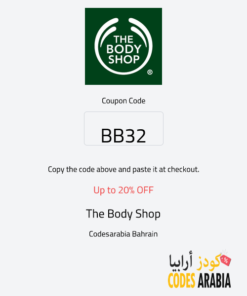 The Body Shop Up to 20% OFF
